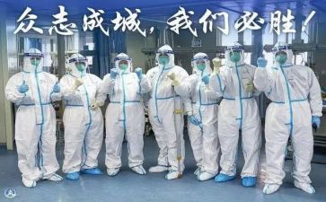 抗疫情的教案精选5篇