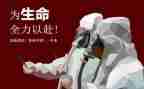 护士抗疫工作个人总结6篇