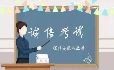考纪考风教育心得体会5篇