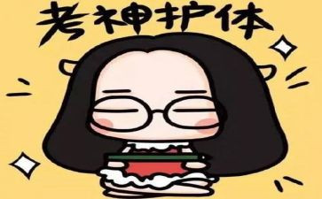 中考前讲话稿精选8篇