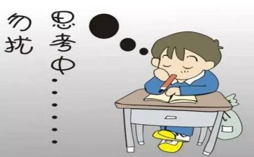 月考前校长讲话稿8篇