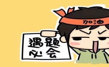 高考考前校长讲话稿8篇