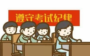 对考试的总结演讲稿范文5篇