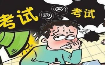 领导在考试前的讲话稿7篇