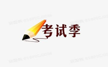 关于考试后总结的演讲稿6篇
