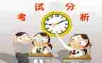 我考试了作文400字优秀6篇