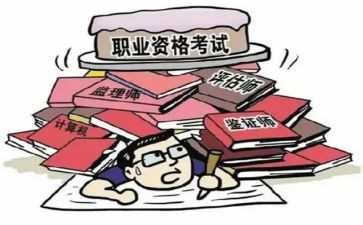 考证后心得体会5篇
