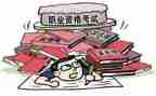 考证后心得体会5篇
