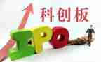 科创业心得体会6篇