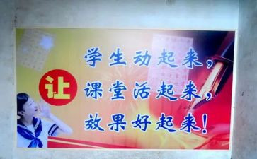 数学课改心得体会6篇