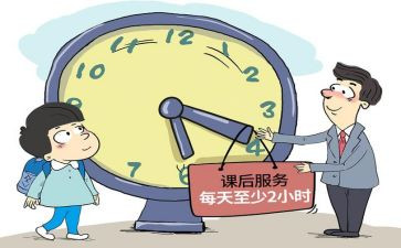课后的心得体会优秀7篇
