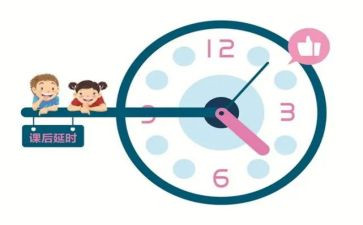 课后服务延时工作计划6篇