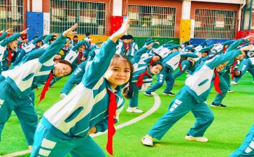 小学大课间活动活动方案5篇