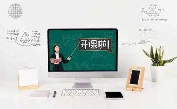 课设收获和心得体会通用7篇