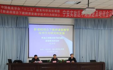 课题培训的心得体会最新8篇