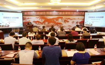 课题培训的心得体会通用8篇