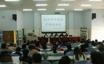 课题研究阶段工作计划5篇