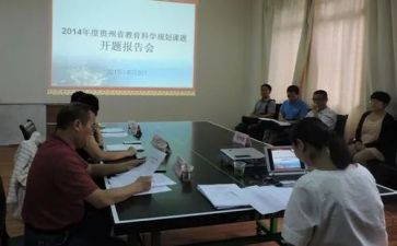 课题研究工作报告最新6篇
