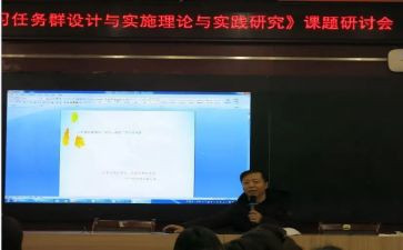 课题研究心得最新7篇