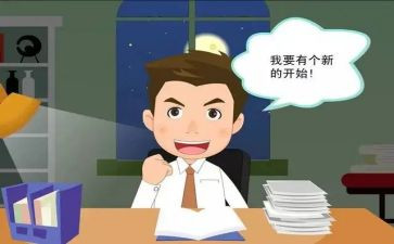 科员个人总结8篇