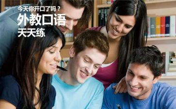 英语口语课心得5篇