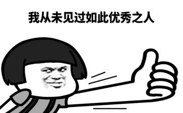 夸夸我的姐姐作文5篇