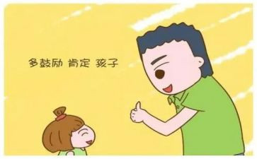 谁夸夸我的作文400字8篇