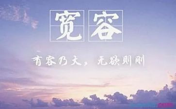 宽容作文800字7篇