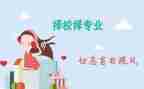 教师跨专业教学心得体会6篇