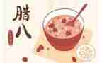 泡腊八蒜心得体会8篇
