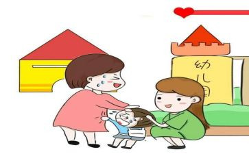 来园常规教案5篇