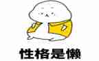 我真懒的作文500字参考8篇