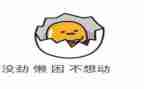 女生懒工作总结优秀5篇