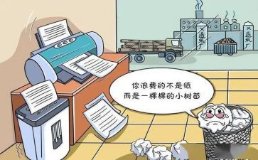 浪费水现象调查报告7篇