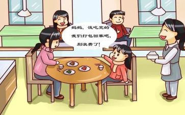 粮食浪费作文通用6篇