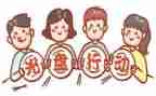 反对粮食浪费活动总结6篇