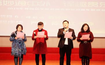 朗诵活动比赛方案策划7篇