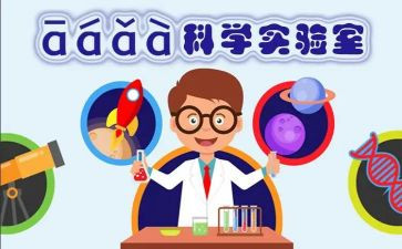 l老科协工作计划8篇