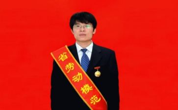 劳模心得体会600字5篇
