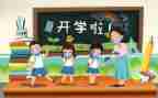 老师周工作计划7篇