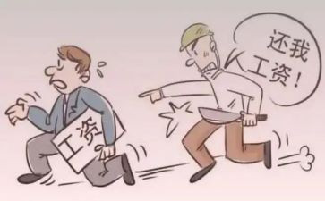 劳资人事工作总结7篇