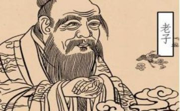 看老子心得体会7篇