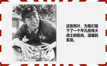小雷锋心得体会最新6篇