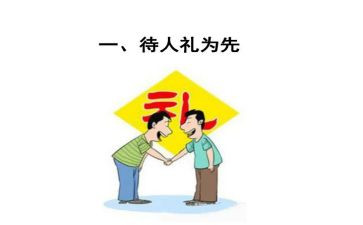 农村小学开学典礼讲话稿5篇