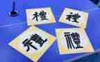 养文明礼仪做文明学生演讲稿最新6篇