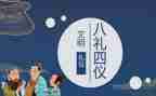 我和礼的故事演讲稿最新8篇