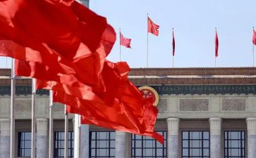 两会精心得体会7篇