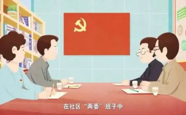 村两委述职述廉报告7篇