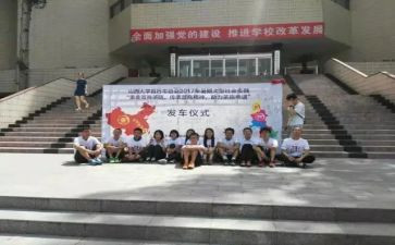 联合国糖尿病日活动总结6篇