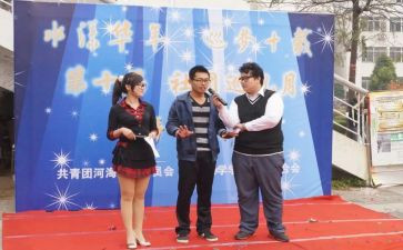 2024联合国糖尿病日活动总结6篇